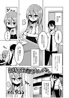 気持ちを伝えたいからのイメージ画像