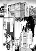 長雨籠みの鳥は空を仰ぐのイメージ画像