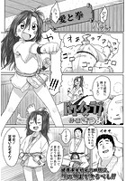 パワーイズラブのイメージ画像