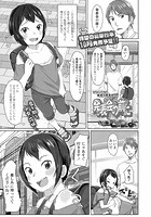 発表会の前にのイメージ画像