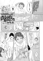 痴●とお尻とボーイッシュのイメージ画像