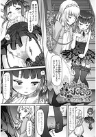 かんちがいのおべんきょうのイメージ画像