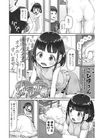 おぱんつ恋慕のイメージ画像