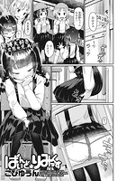 ばいんど&star;りみっくすのイメージ画像