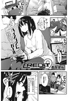 CREDIT9のイメージ画像