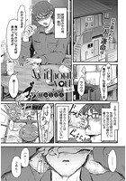 without you 後編のイメージ画像