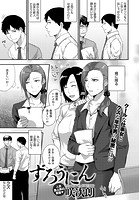 ずろうにんのイメージ画像