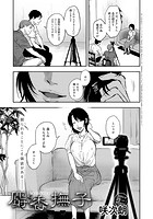 麝香撫子のイメージ画像