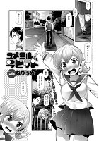 ユメミルラビットのイメージ画像