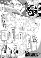 淫ジャパン！のイメージ画像