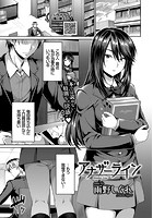 アナザー ラインのイメージ画像