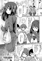 兄弟愛は姉弟愛のイメージ画像