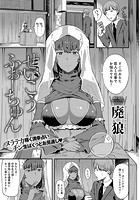 せいこうふぉーちゅんのイメージ画像