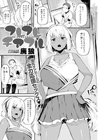 フレフレチアフルのイメージ画像