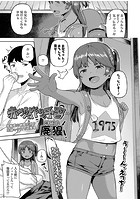 赤ちゃん作りの予習のイメージ画像