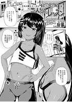 二人だけのレッスンのイメージ画像