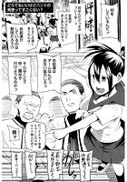 どうでもいいけどバントの発想ってすごくない？のイメージ画像