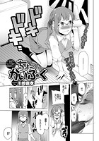 ちょ~かいふくのイメージ画像