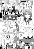 昨日の果実のイメージ画像