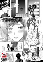 反抗期の理由のイメージ画像