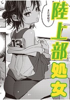 ノンSTOP! まりんちゃんのイメージ画像