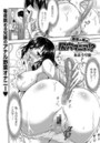 農家の嫁は尻穴マニア！？のイメージ画像