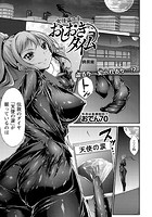 女怪盗ユキ おしおきタイムのイメージ画像