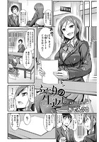 ふたりの仕返しのイメージ画像