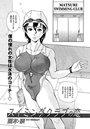 スイミングクラブの恋のイメージ画像