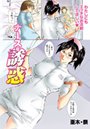 ナースな誘惑のイメージ画像