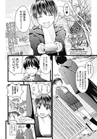 モモコとヨシオ Episode4の表紙|成年コミックデータベース