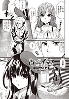 占わなければイけない！のイメージ画像