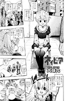 ネイピアのイメージ画像
