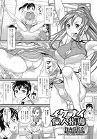 イケナイ個人指導のイメージ画像