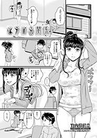 とろける関係のイメージ画像