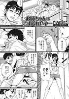 お姉ちゃんはこすぷれいやーのイメージ画像