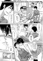 ヤリすぎ持久走のイメージ画像