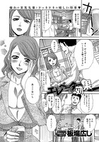 エレベーター効果のイメージ画像