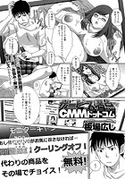 サービス満点CMMドットコムのイメージ画像