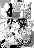 ママとクリスマスのイメージ画像