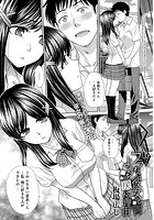 フラれた彼女とよりを戻した理由のイメージ画像