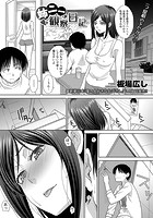 姉ニー観察日記のイメージ画像