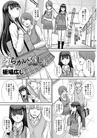 柔らかい隠し事のイメージ画像