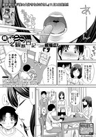 続・姉ニー観察日記のイメージ画像