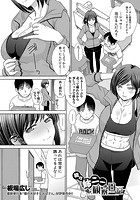 姉ニー観察日記のイメージ画像