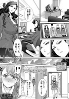 姉と暮らすのイメージ画像