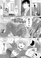 ボクの姉ちゃんはめんどくさがりのイメージ画像