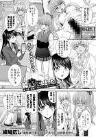 妹とやってしまったのイメージ画像