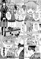 妹とやってしまったのイメージ画像