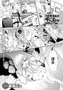 月夜野課長はギャルをやめられない 5のイメージ画像
